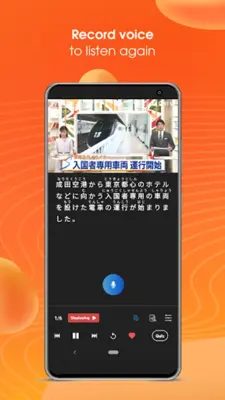 Listening Japanese, Chinese an android App screenshot 8